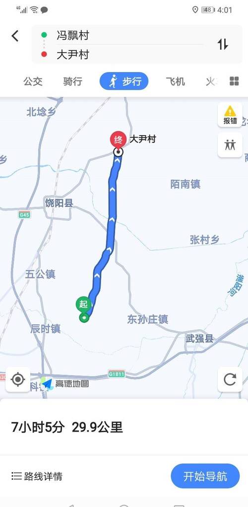 县道!枣庄自编号牌怎么弄到好号“维一铁”-第1张图片-49车牌靓号 县道!枣庄自编号牌怎么弄到好号“维一铁”-第1张图片-49车牌靓号