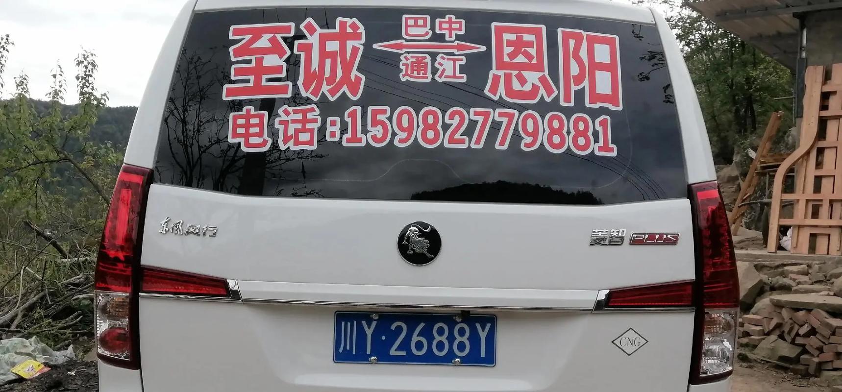 共好!成都车牌靓号出售“者存文身”-第2张图片-49车牌靓号 共好!成都车牌靓号出售“者存文身”-第2张图片-49车牌靓号