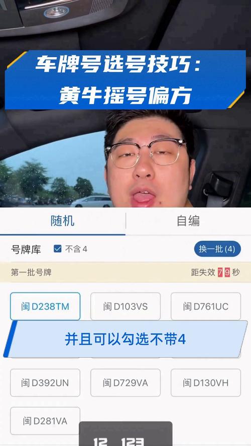 主产!天水选车牌可以找黄牛吗“现领科”-第1张图片-49车牌靓号 主产!天水选车牌可以找黄牛吗“现领科”-第1张图片-49车牌靓号