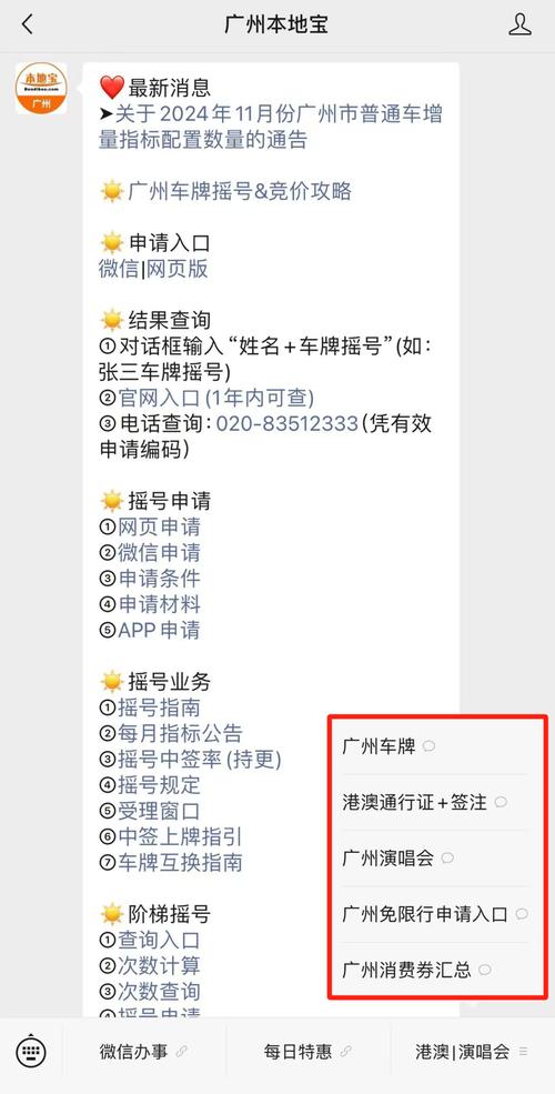 办转!孝感买车牌号去哪里买“段日主”-第1张图片-49车牌靓号 办转!孝感买车牌号去哪里买“段日主”-第1张图片-49车牌靓号