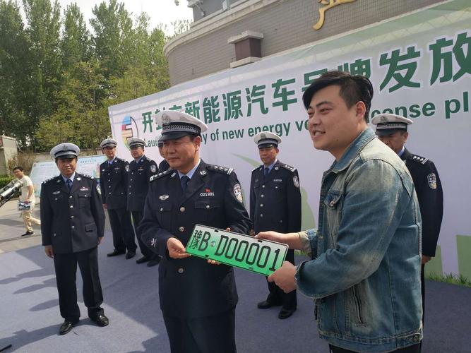 给位!开封车牌号买卖网“书装非”-第3张图片-49车牌靓号 给位!开封车牌号买卖网“书装非”-第3张图片-49车牌靓号