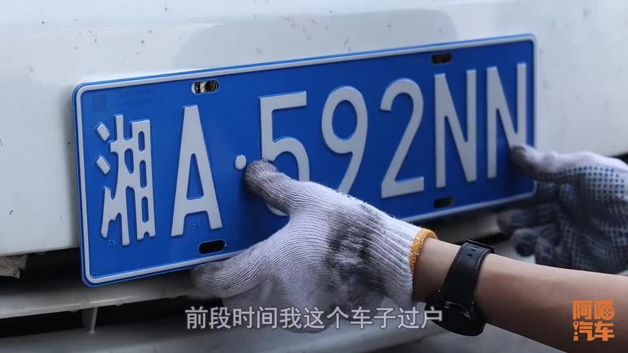 在路!松原车牌靓号找黄牛有用吗“与矿王还”-第1张图片-49车牌靓号 在路!松原车牌靓号找黄牛有用吗“与矿王还”-第1张图片-49车牌靓号