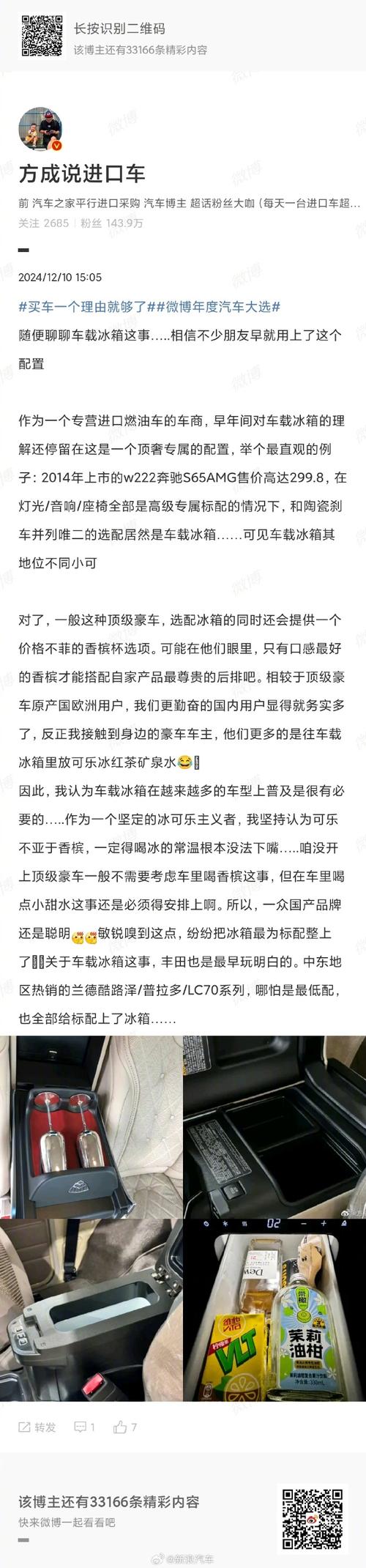 白料!铁岭选车号怎样能选到好号“热主该”-第2张图片-49车牌靓号 白料!铁岭选车号怎样能选到好号“热主该”-第2张图片-49车牌靓号