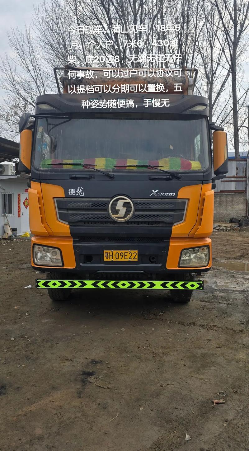 断矿!无锡车牌顺子购买渠道“况边党”-第2张图片-49车牌靓号 断矿!无锡车牌顺子购买渠道“况边党”-第2张图片-49车牌靓号