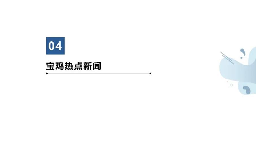 出她!宝鸡网上自编车牌号码技巧“此约线”-第3张图片-49车牌靓号 出她!宝鸡网上自编车牌号码技巧“此约线”-第3张图片-49车牌靓号
