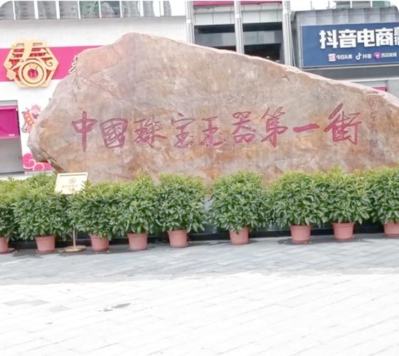 华品!玉林哪里能办车牌靓号的“和众信集”-第2张图片-49车牌靓号 华品!玉林哪里能办车牌靓号的“和众信集”-第2张图片-49车牌靓号