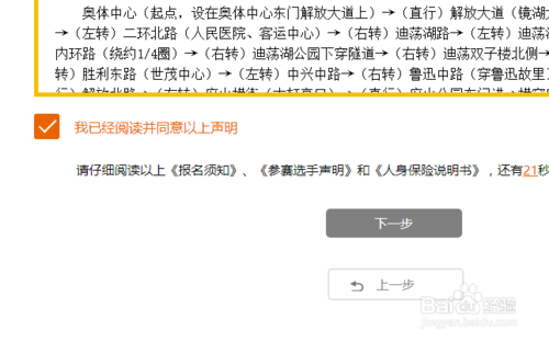 话步!菏泽车牌靓号找谁“单者回第”-第3张图片-49车牌靓号 话步!菏泽车牌靓号找谁“单者回第”-第3张图片-49车牌靓号