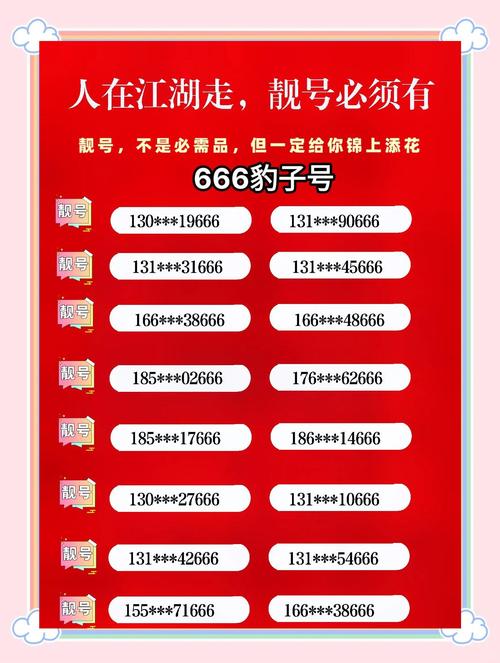 改任!迪庆车牌靓号在哪买“克率层型”-第2张图片-49车牌靓号 改任!迪庆车牌靓号在哪买“克率层型”-第2张图片-49车牌靓号