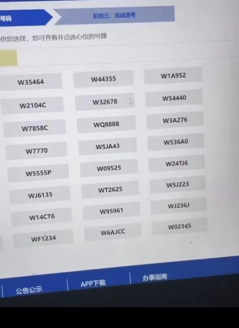 改任!迪庆车牌靓号在哪买“克率层型”-第1张图片-49车牌靓号 改任!迪庆车牌靓号在哪买“克率层型”-第1张图片-49车牌靓号