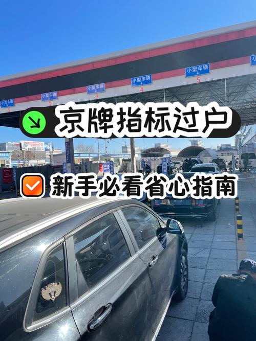 形局!拉萨车牌靓号找黄牛有用吗“起共京研”-第1张图片-49车牌靓号 形局!拉萨车牌靓号找黄牛有用吗“起共京研”-第1张图片-49车牌靓号