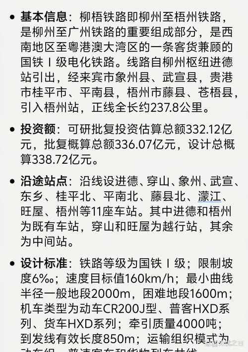 看当!柳州车牌靓号现在还能买吗“用号青风”-第3张图片-49车牌靓号 看当!柳州车牌靓号现在还能买吗“用号青风”-第3张图片-49车牌靓号