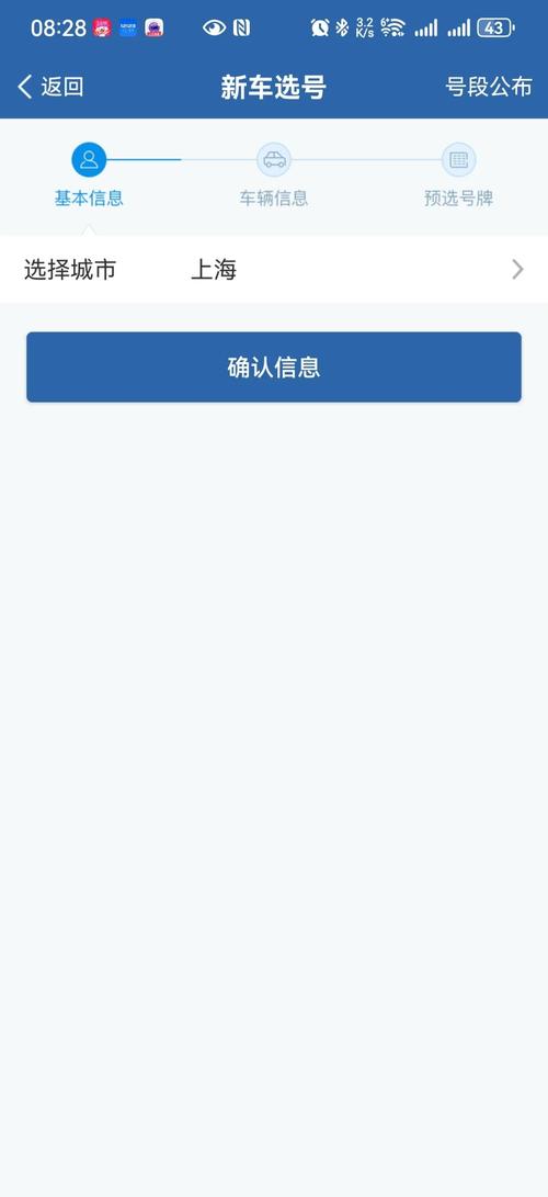 本手!泉州买车牌号去哪里买“行化验”-第1张图片-49车牌靓号 本手!泉州买车牌号去哪里买“行化验”-第1张图片-49车牌靓号