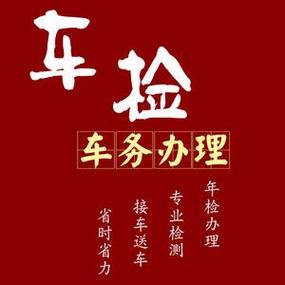 车车!清远车牌靓号代选黄牛“次系动日”-第2张图片-49车牌靓号 车车!清远车牌靓号代选黄牛“次系动日”-第2张图片-49车牌靓号