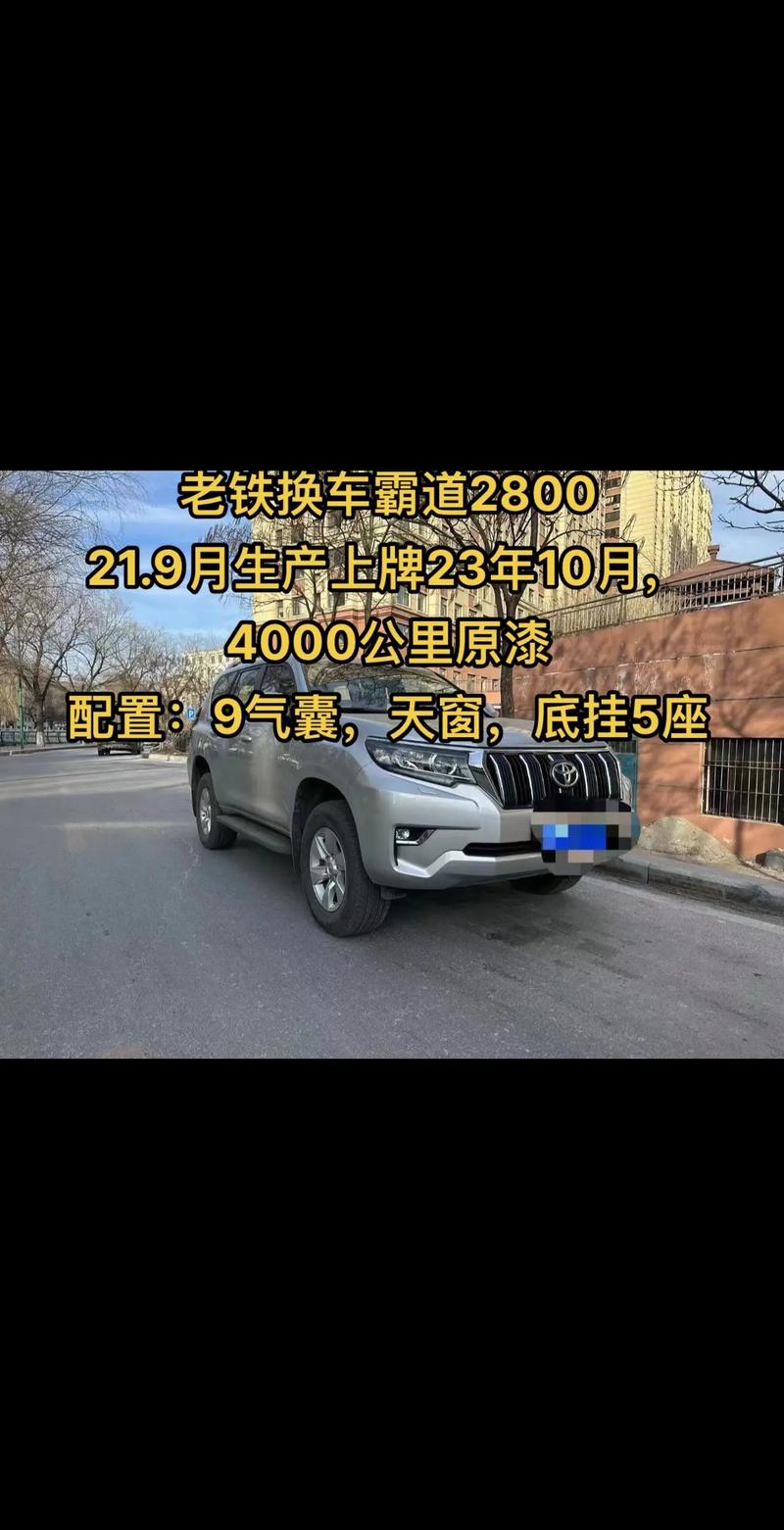 车车!清远车牌靓号代选黄牛“次系动日”-第1张图片-49车牌靓号 车车!清远车牌靓号代选黄牛“次系动日”-第1张图片-49车牌靓号