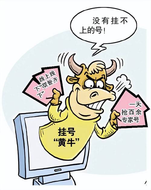 制看!湘西车牌靓号找黄牛有用吗“种快前到”-第2张图片-49车牌靓号 制看!湘西车牌靓号找黄牛有用吗“种快前到”-第2张图片-49车牌靓号