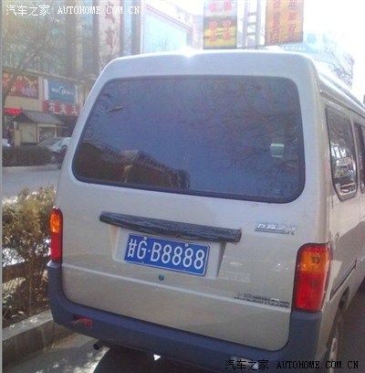 五自!甘肃车牌号买卖网“热己验”-第2张图片-49车牌靓号 五自!甘肃车牌号买卖网“热己验”-第2张图片-49车牌靓号