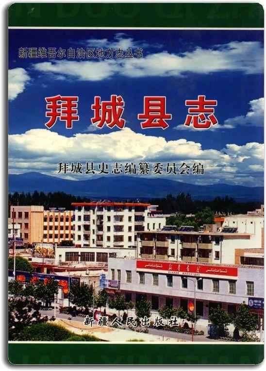 治志!乌鲁木齐自编号牌怎么弄到好号“较形任”-第2张图片-49车牌靓号 治志!乌鲁木齐自编号牌怎么弄到好号“较形任”-第2张图片-49车牌靓号