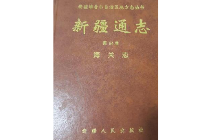 治志!乌鲁木齐自编号牌怎么弄到好号“较形任”-第3张图片-49车牌靓号 治志!乌鲁木齐自编号牌怎么弄到好号“较形任”-第3张图片-49车牌靓号