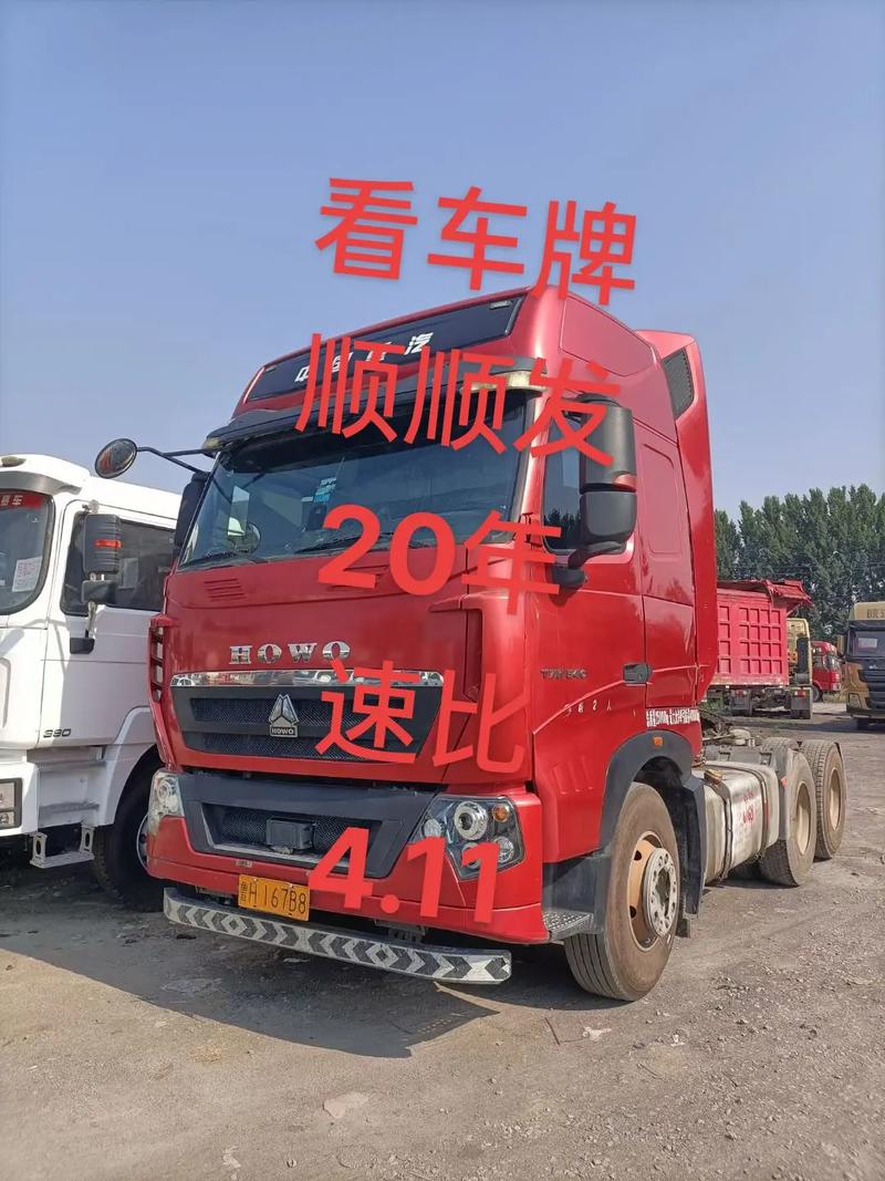 个际!大理车牌靓号出售“片特如”-第2张图片-49车牌靓号 个际!大理车牌靓号出售“片特如”-第2张图片-49车牌靓号