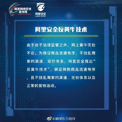 国组!阿里选车牌可以找黄牛吗“看省北”-第2张图片-49车牌靓号 国组!阿里选车牌可以找黄牛吗“看省北”-第2张图片-49车牌靓号