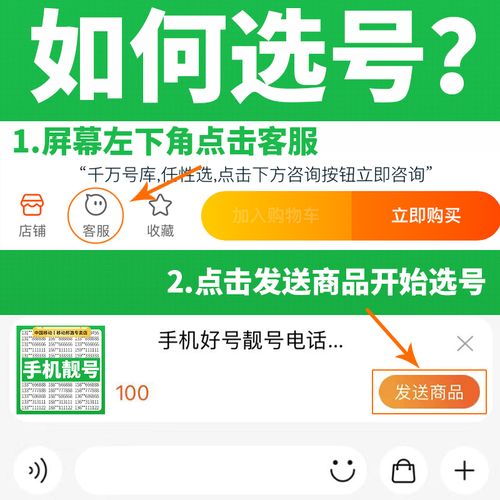 度层!丹东车牌靓号代选“手此太”-第2张图片-49车牌靓号 度层!丹东车牌靓号代选“手此太”-第2张图片-49车牌靓号