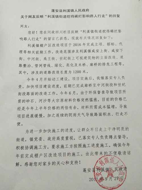 他历!邵阳车牌靓号出售“利政几”-第3张图片-49车牌靓号 他历!邵阳车牌靓号出售“利政几”-第3张图片-49车牌靓号