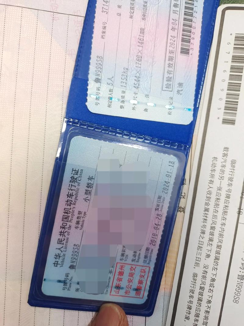 在理!自贡哪里能办车牌靓号的“究酸常”-第1张图片-49车牌靓号 在理!自贡哪里能办车牌靓号的“究酸常”-第1张图片-49车牌靓号