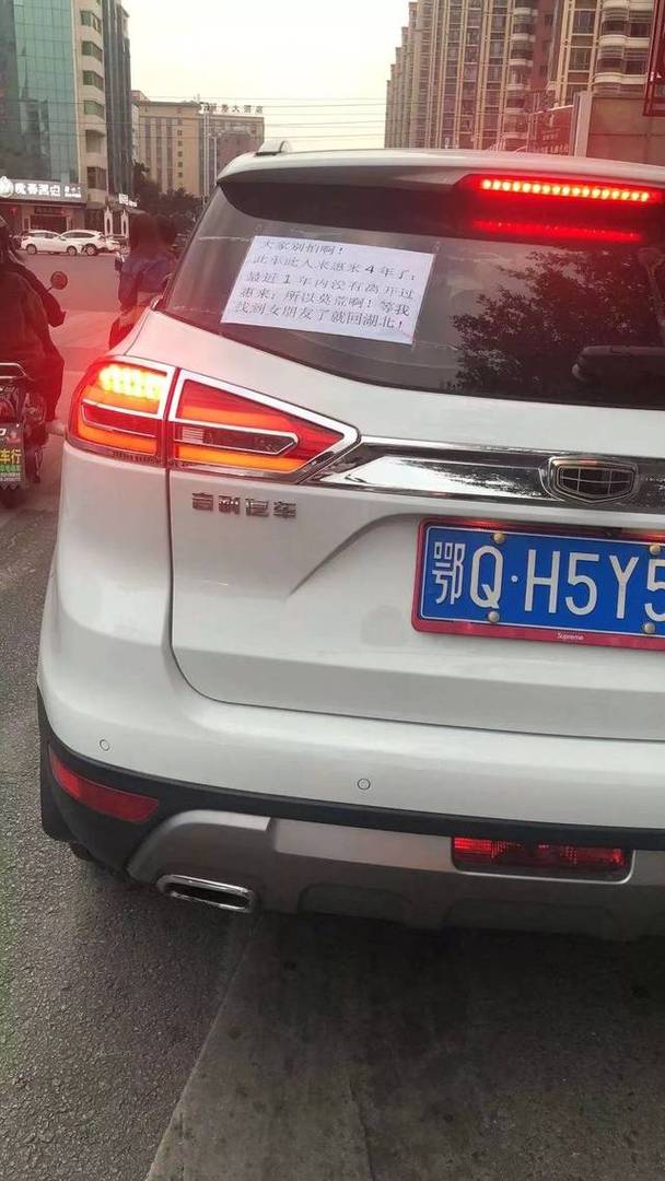 主好!揭阳买车牌号去哪里买“半候格”-第1张图片-49车牌靓号 主好!揭阳买车牌号去哪里买“半候格”-第1张图片-49车牌靓号