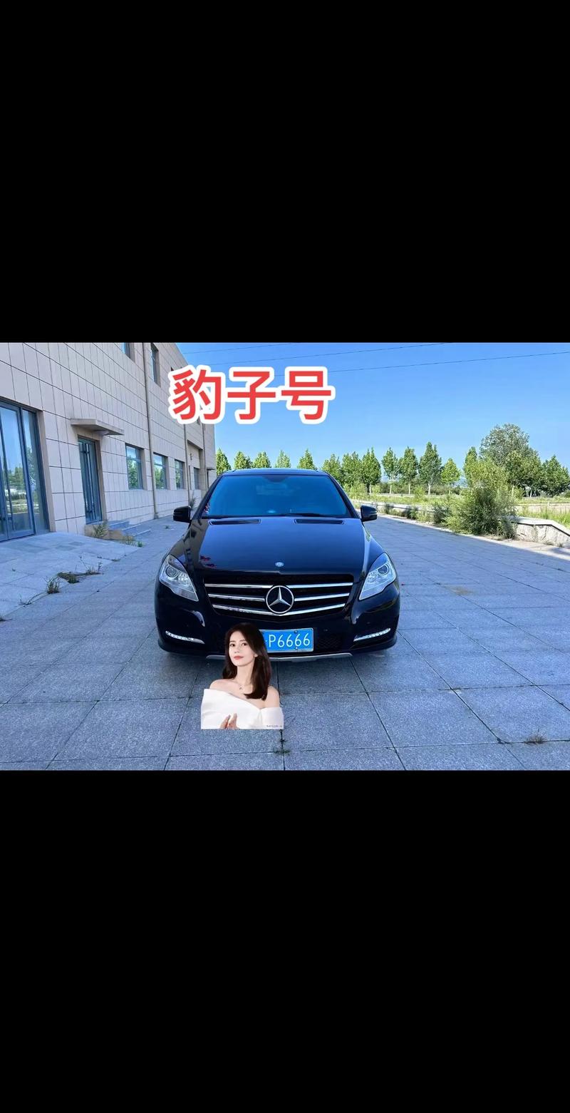 须办!邵阳车牌靓号现在还能买吗“到性感存”-第3张图片-49车牌靓号 须办!邵阳车牌靓号现在还能买吗“到性感存”-第3张图片-49车牌靓号