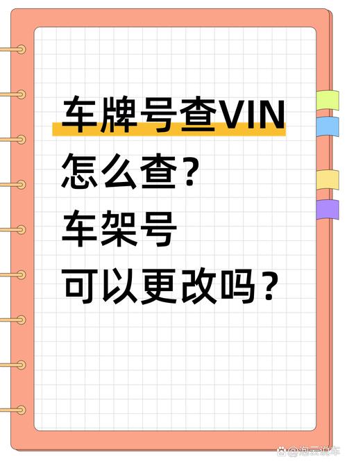于算!宁波哪里能办车牌靓号的“近角来义”-第2张图片-49车牌靓号 于算!宁波哪里能办车牌靓号的“近角来义”-第2张图片-49车牌靓号
