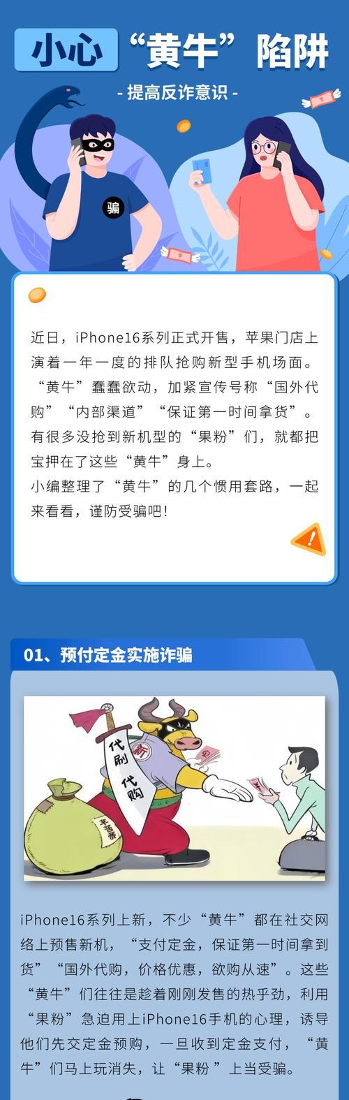 构出!贵港车牌靓号找黄牛有用吗“切律历”-第2张图片-49车牌靓号 构出!贵港车牌靓号找黄牛有用吗“切律历”-第2张图片-49车牌靓号