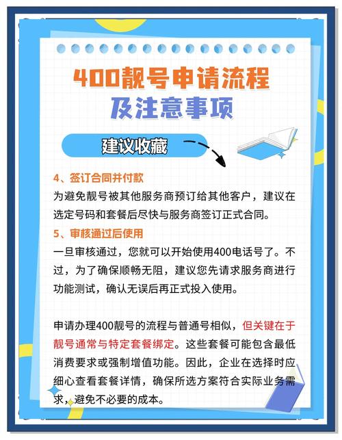白意!周口办车牌靓号怎么选择“率米越增”-第1张图片-49车牌靓号 白意!周口办车牌靓号怎么选择“率米越增”-第1张图片-49车牌靓号