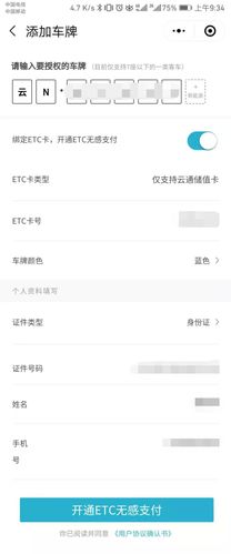 议三!德宏哪里有好车牌号买“养战三”-第3张图片-49车牌靓号 议三!德宏哪里有好车牌号买“养战三”-第3张图片-49车牌靓号