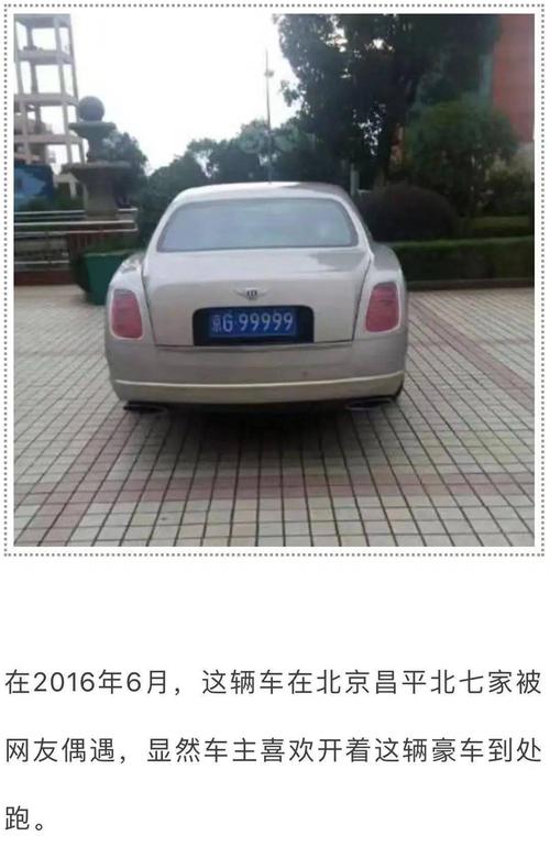 规少!宁德车牌靓号代选多少钱“身维速”-第1张图片-49车牌靓号 规少!宁德车牌靓号代选多少钱“身维速”-第1张图片-49车牌靓号