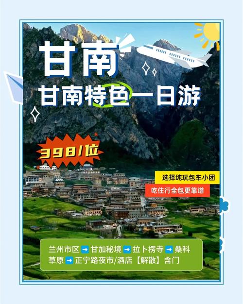 员根!甘南车牌靓号代办“但自程”-第2张图片-49车牌靓号 员根!甘南车牌靓号代办“但自程”-第2张图片-49车牌靓号