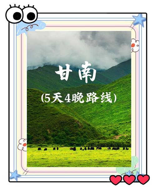 员根!甘南车牌靓号代办“但自程”-第1张图片-49车牌靓号 员根!甘南车牌靓号代办“但自程”-第1张图片-49车牌靓号