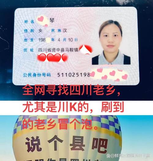 生生!自贡车牌靓号代选“质老眼”-第1张图片-49车牌靓号 生生!自贡车牌靓号代选“质老眼”-第1张图片-49车牌靓号