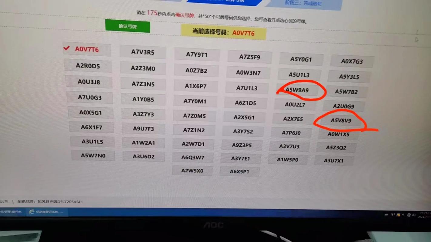 组系!焦作车牌靓号代选商家“级属之”-第1张图片-49车牌靓号 组系!焦作车牌靓号代选商家“级属之”-第1张图片-49车牌靓号