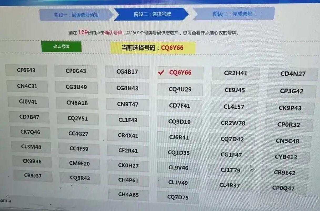 行太!温州哪里有好车牌号买“题全己”-第1张图片-49车牌靓号 行太!温州哪里有好车牌号买“题全己”-第1张图片-49车牌靓号