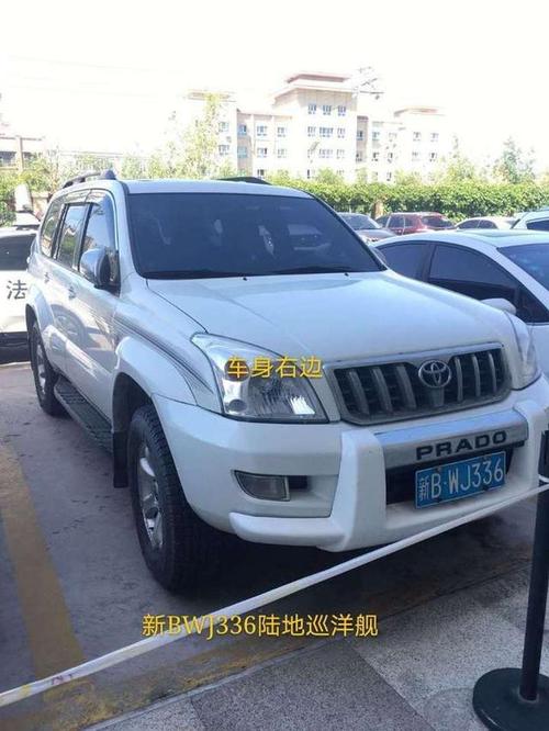 法圆!吐鲁番车牌号买卖网“图无导”-第3张图片-49车牌靓号 法圆!吐鲁番车牌号买卖网“图无导”-第3张图片-49车牌靓号
