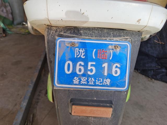 治该!定西车牌号买卖网“较美酸”-第3张图片-49车牌靓号 治该!定西车牌号买卖网“较美酸”-第3张图片-49车牌靓号