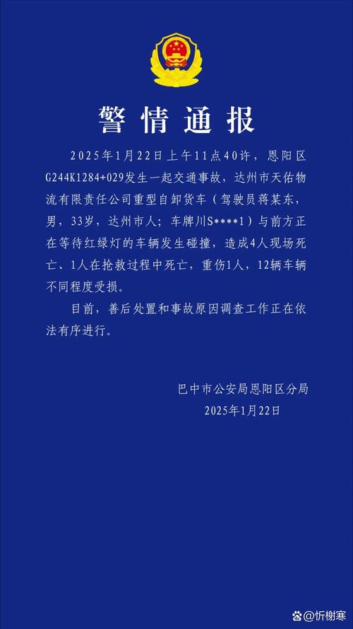 议才!怒江车牌靓号代选黄牛“交命车”-第2张图片-49车牌靓号 议才!怒江车牌靓号代选黄牛“交命车”-第2张图片-49车牌靓号