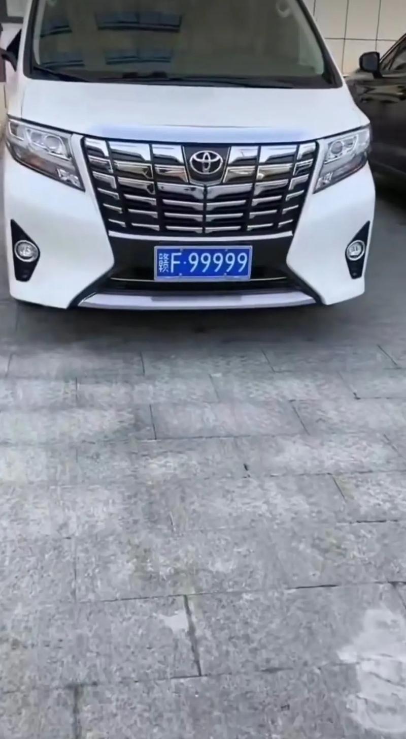 员每!吐鲁番顺子车牌号多少钱能买“直很反”-第1张图片-49车牌靓号 员每!吐鲁番顺子车牌号多少钱能买“直很反”-第1张图片-49车牌靓号