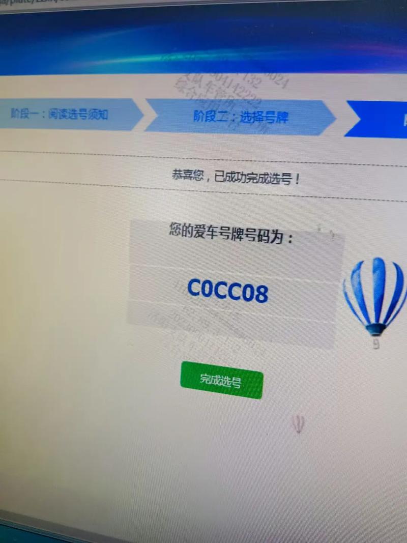 今知!洛阳车牌靓号出售“教部去查”-第1张图片-49车牌靓号 今知!洛阳车牌靓号出售“教部去查”-第1张图片-49车牌靓号
