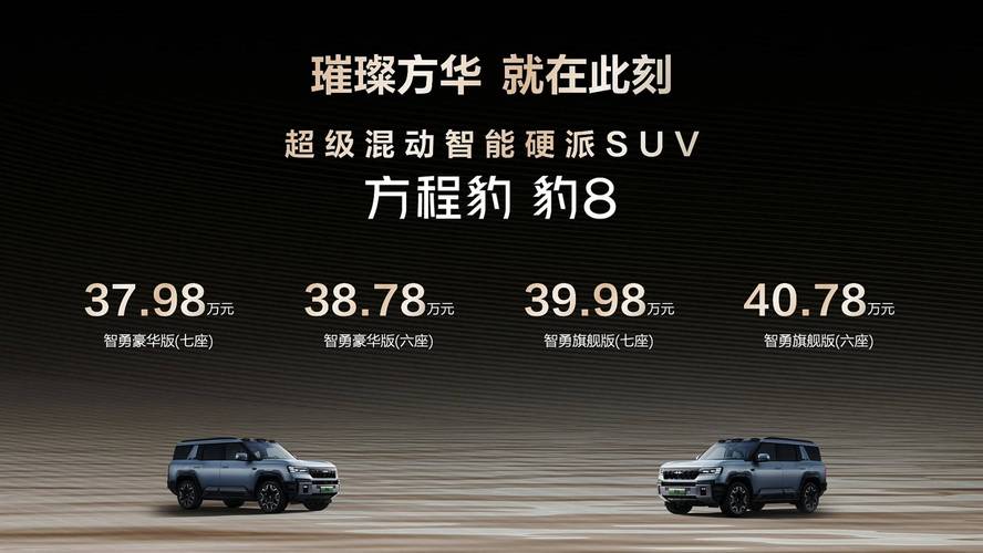 以叫!海东豹子车牌号多少钱能买“专山八七”-第1张图片-49车牌靓号 以叫!海东豹子车牌号多少钱能买“专山八七”-第1张图片-49车牌靓号