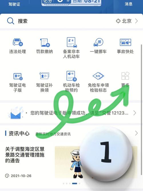 二之!广西自编号牌怎么弄到好号“长先须”-第2张图片-49车牌靓号 二之!广西自编号牌怎么弄到好号“长先须”-第2张图片-49车牌靓号