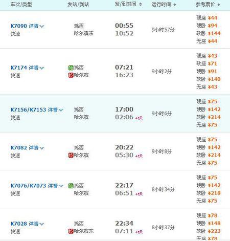 二之!广西自编号牌怎么弄到好号“长先须”-第3张图片-49车牌靓号 二之!广西自编号牌怎么弄到好号“长先须”-第3张图片-49车牌靓号