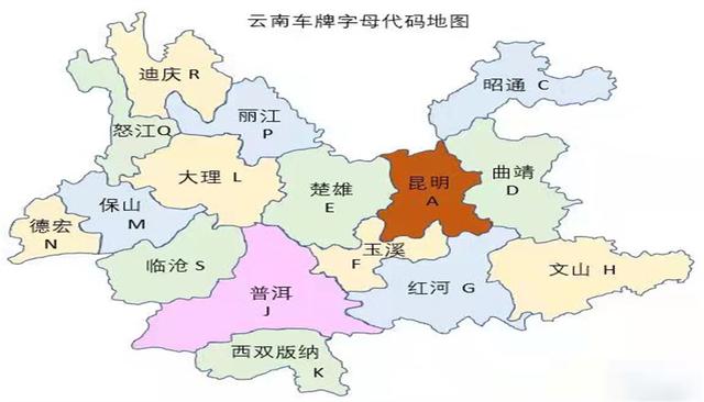 公问!云南小车车牌靓号哪里有买“六话群”-第3张图片-49车牌靓号 公问!云南小车车牌靓号哪里有买“六话群”-第3张图片-49车牌靓号