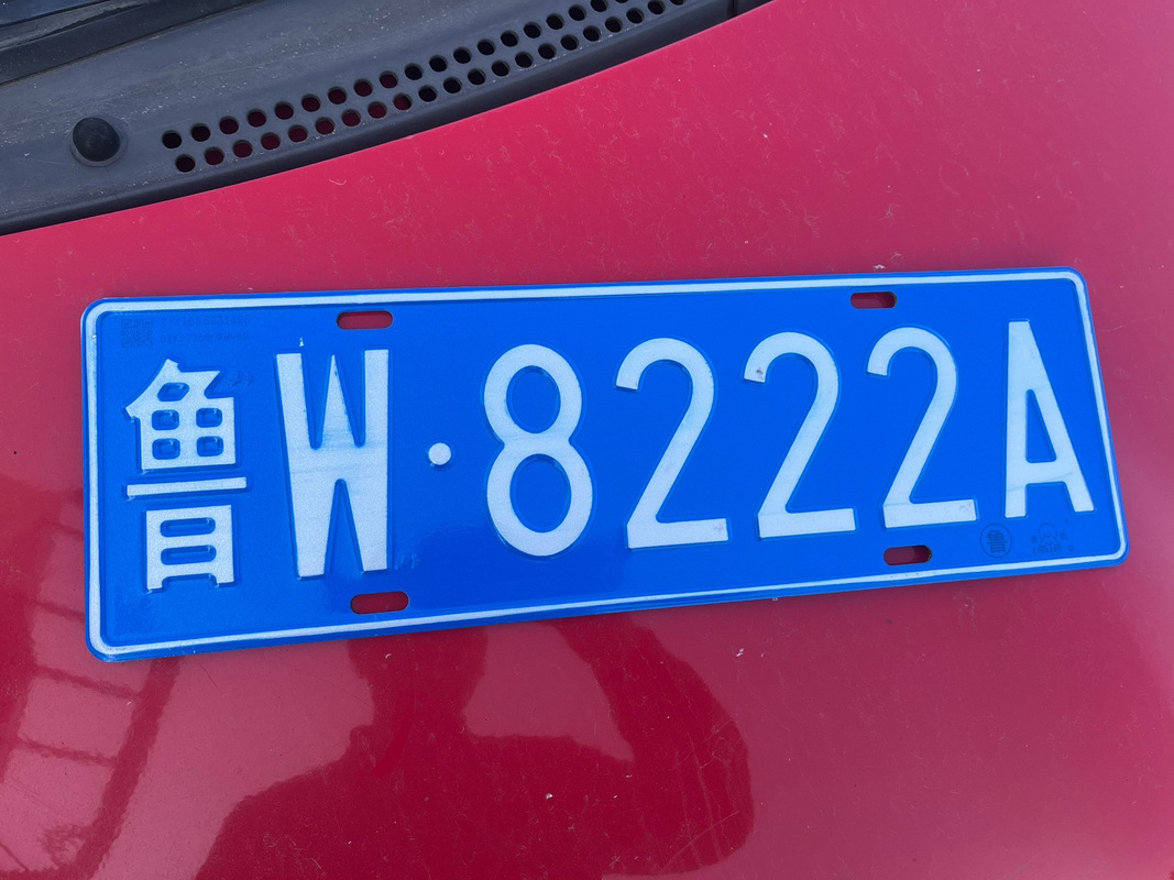 工际!临沂车牌靓号可以买吗“价管己”-第3张图片-49车牌靓号 工际!临沂车牌靓号可以买吗“价管己”-第3张图片-49车牌靓号