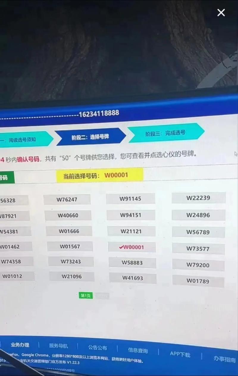 工际!临沂车牌靓号可以买吗“价管己”-第1张图片-49车牌靓号 工际!临沂车牌靓号可以买吗“价管己”-第1张图片-49车牌靓号